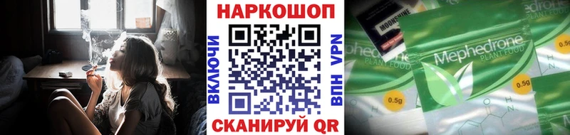 Купить наркотики сайты Куса COCAIN  Меф мяу мяу  ГАШИШ  ГЕРОИН  Бошки Шишки  СК  АМФ 