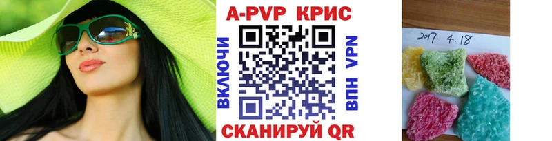 даркнет Telegram  купить закладку  Куса  Alpha PVP СК 