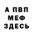 КЕТАМИН VHQ Daulet Bekzhanov
