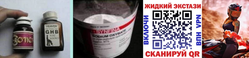 БУТИРАТ бутандиол  Куса 