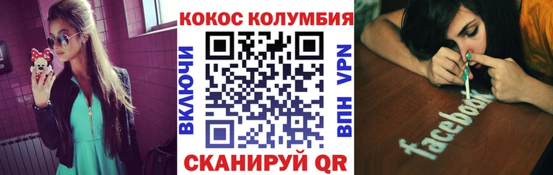 Cocaine 99%  Куса 