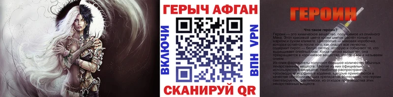 ГЕРОИН гречка Куса