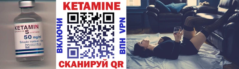 где продают Куса Кетамин ketamine