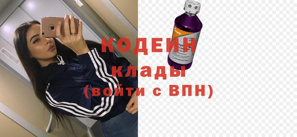 ПСИЛОЦИБИНОВЫЕ ГРИБЫ Беломорск