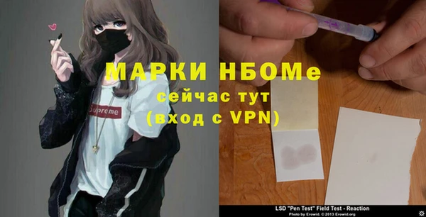 ПСИЛОЦИБИНОВЫЕ ГРИБЫ Беломорск