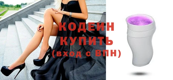 ПСИЛОЦИБИНОВЫЕ ГРИБЫ Беломорск