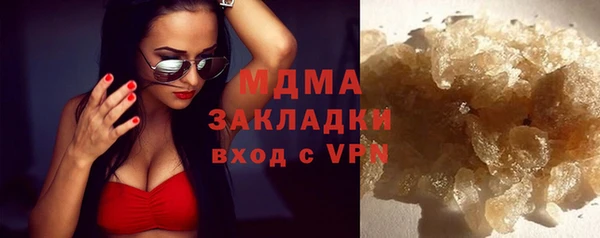 ПСИЛОЦИБИНОВЫЕ ГРИБЫ Беломорск