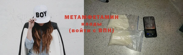 ПСИЛОЦИБИНОВЫЕ ГРИБЫ Беломорск