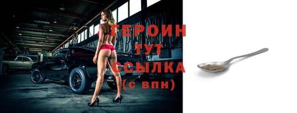 кокаин колумбия Белоозёрский