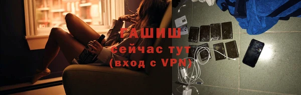ПСИЛОЦИБИНОВЫЕ ГРИБЫ Беломорск
