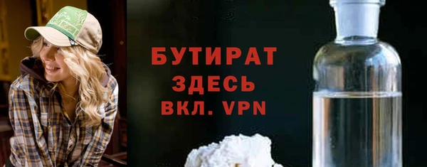 a pvp Белокуриха