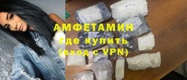 ПСИЛОЦИБИНОВЫЕ ГРИБЫ Беломорск