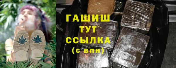 ПСИЛОЦИБИНОВЫЕ ГРИБЫ Беломорск