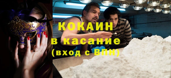 ПСИЛОЦИБИНОВЫЕ ГРИБЫ Беломорск