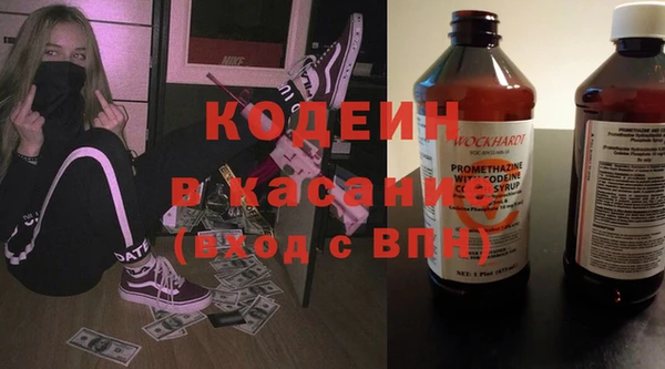 ПСИЛОЦИБИНОВЫЕ ГРИБЫ Беломорск