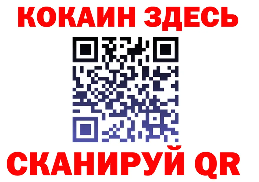 Альфа ПВП Crystall зеркало darknet MEGA Куса