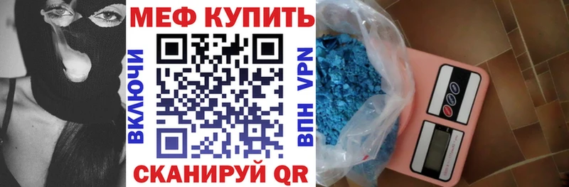 где купить наркоту  Куса  Меф мука 