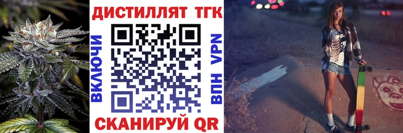 где продают наркотики  Куса  Дистиллят ТГК Wax 
